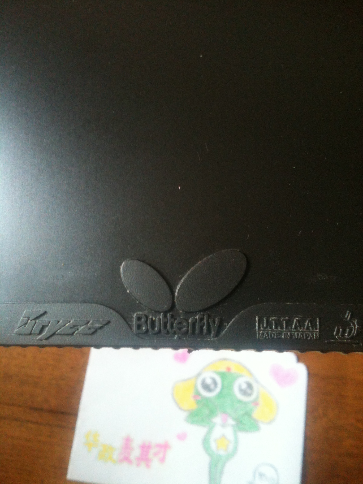 ������ų���Ƥ��Bryce��2.1ֱ��ߴ�