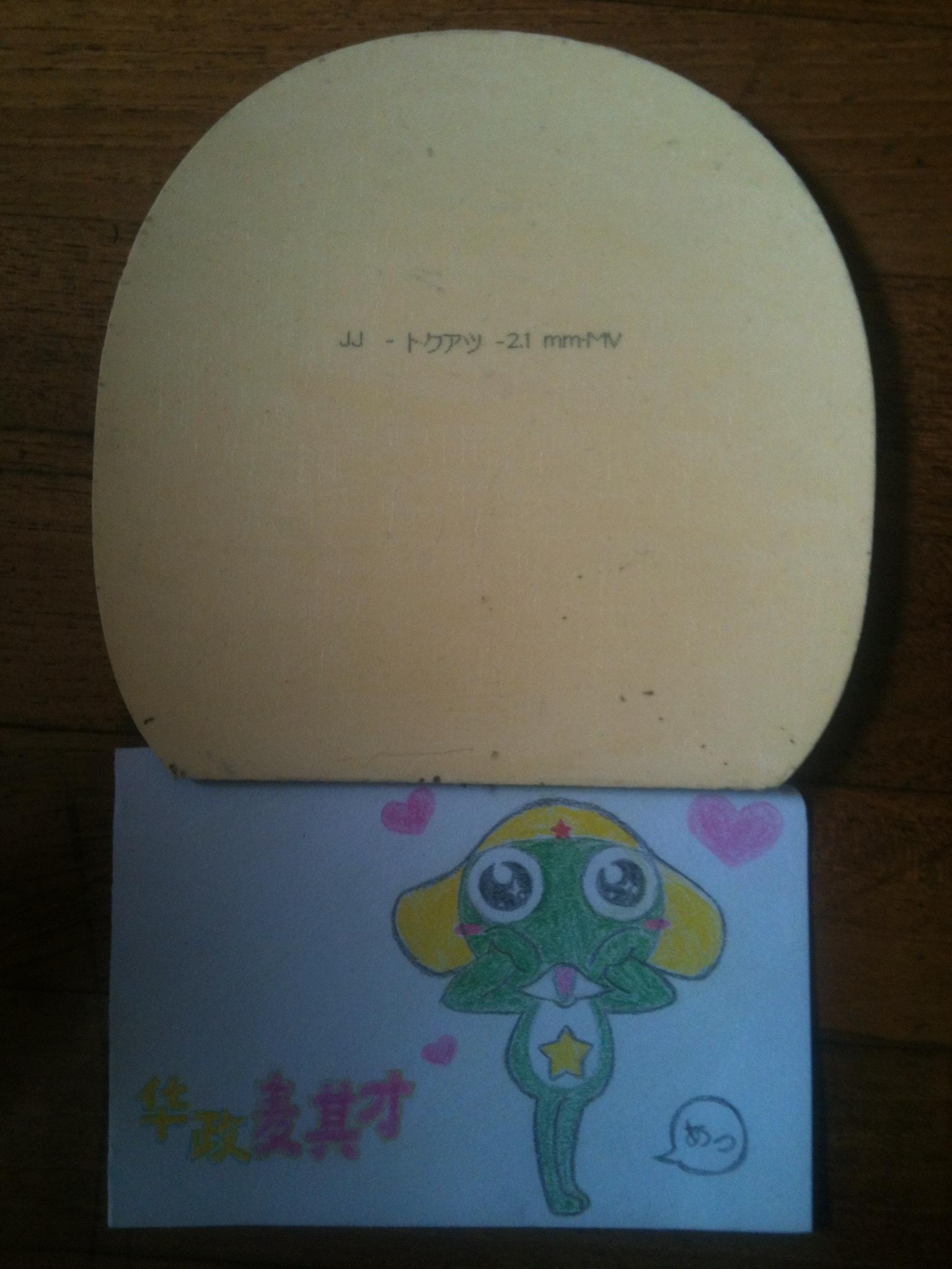 ������ų���Ƥ��Bryce��2.1ֱ��ߴ�