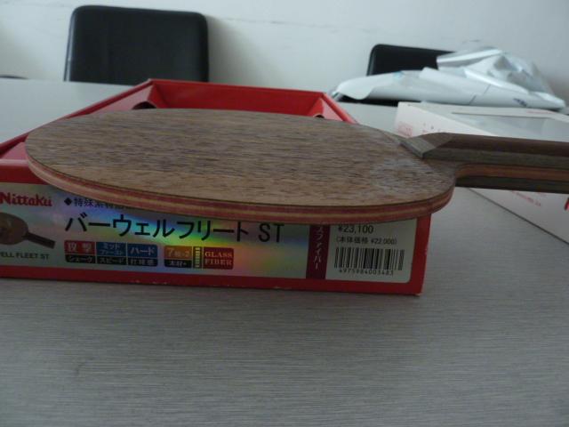 �����չ�ST�ڲ�����-800����