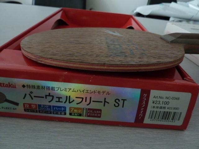 �����չ�ST�ڲ�����-800����