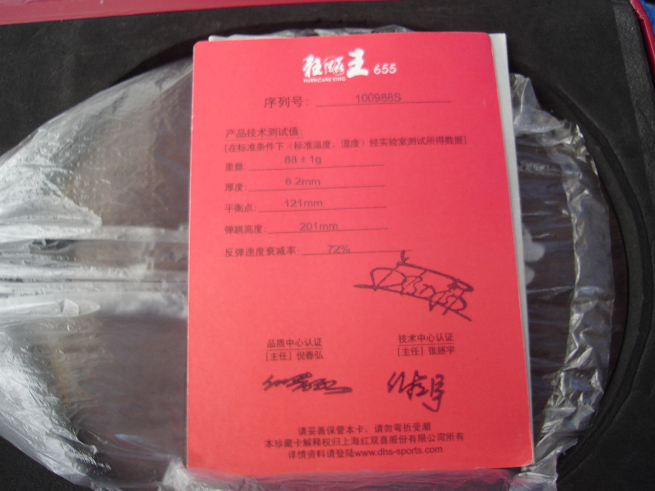 [ԭ��]�����һ���εĿ���655