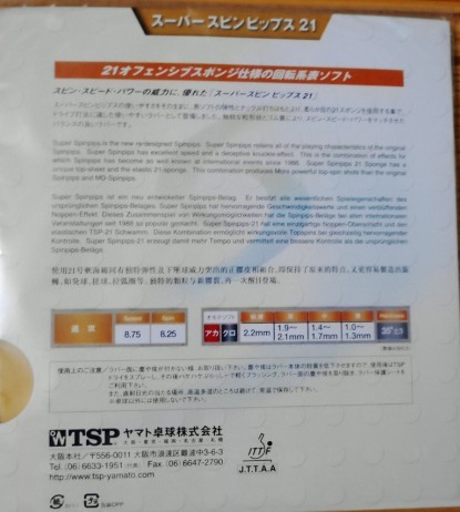 �ͼ۳��ۣ�9.9����(���򲻵�һ����) ����ƷTSP���� �����ۣ�120Ԫ