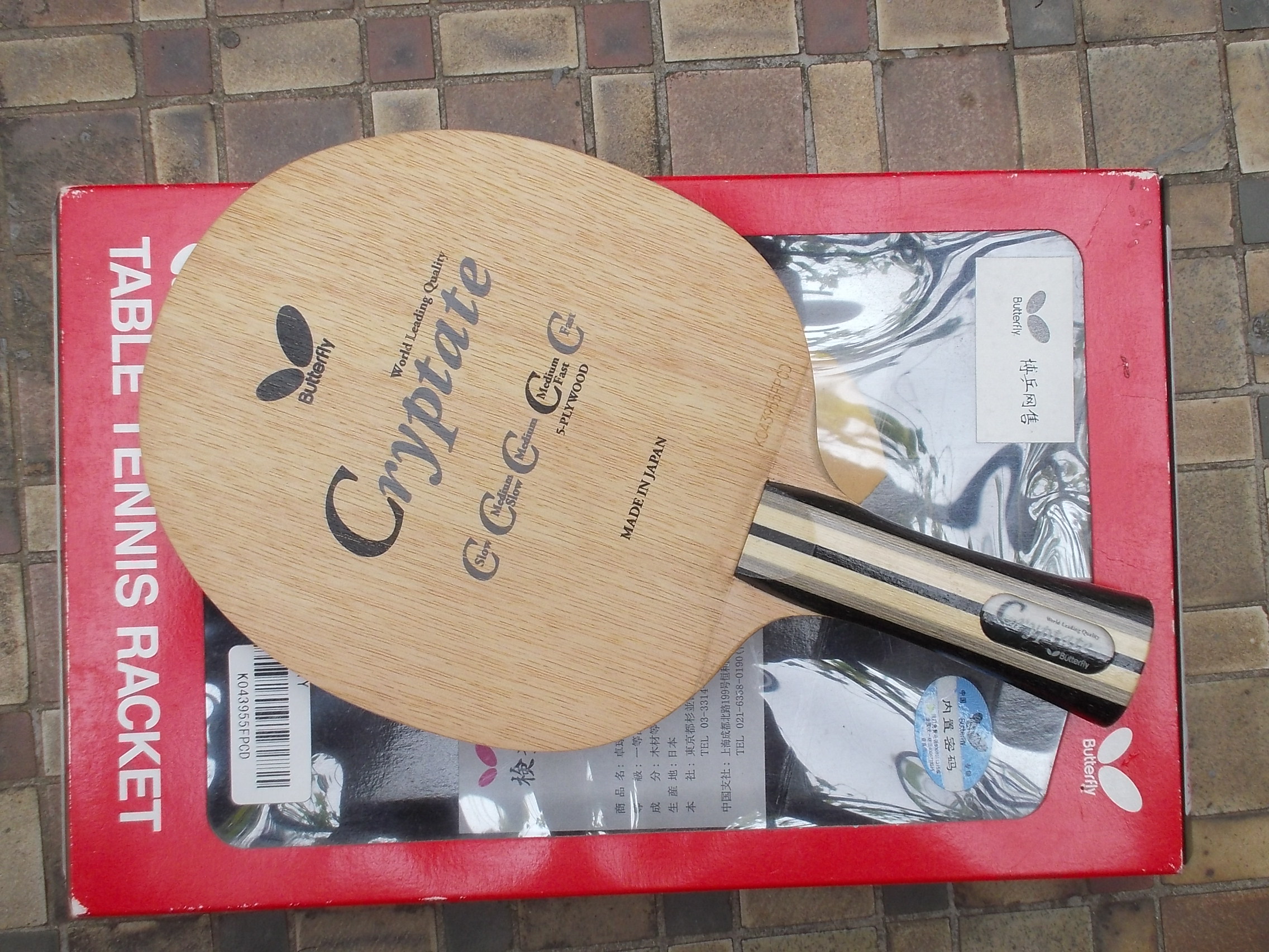 [ԭ��]�������ģ�������Cryptate  FL  210�����ʣ����ɻ���ǡ