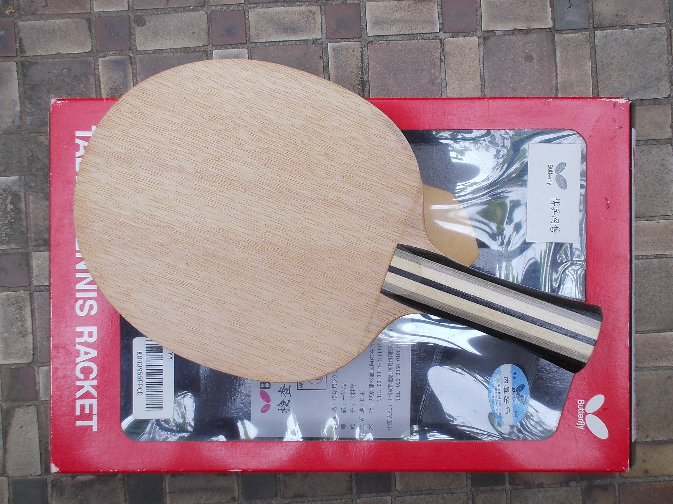 [ԭ��]�������ģ�������Cryptate  FL  210�����ʣ����ɻ���ǡ