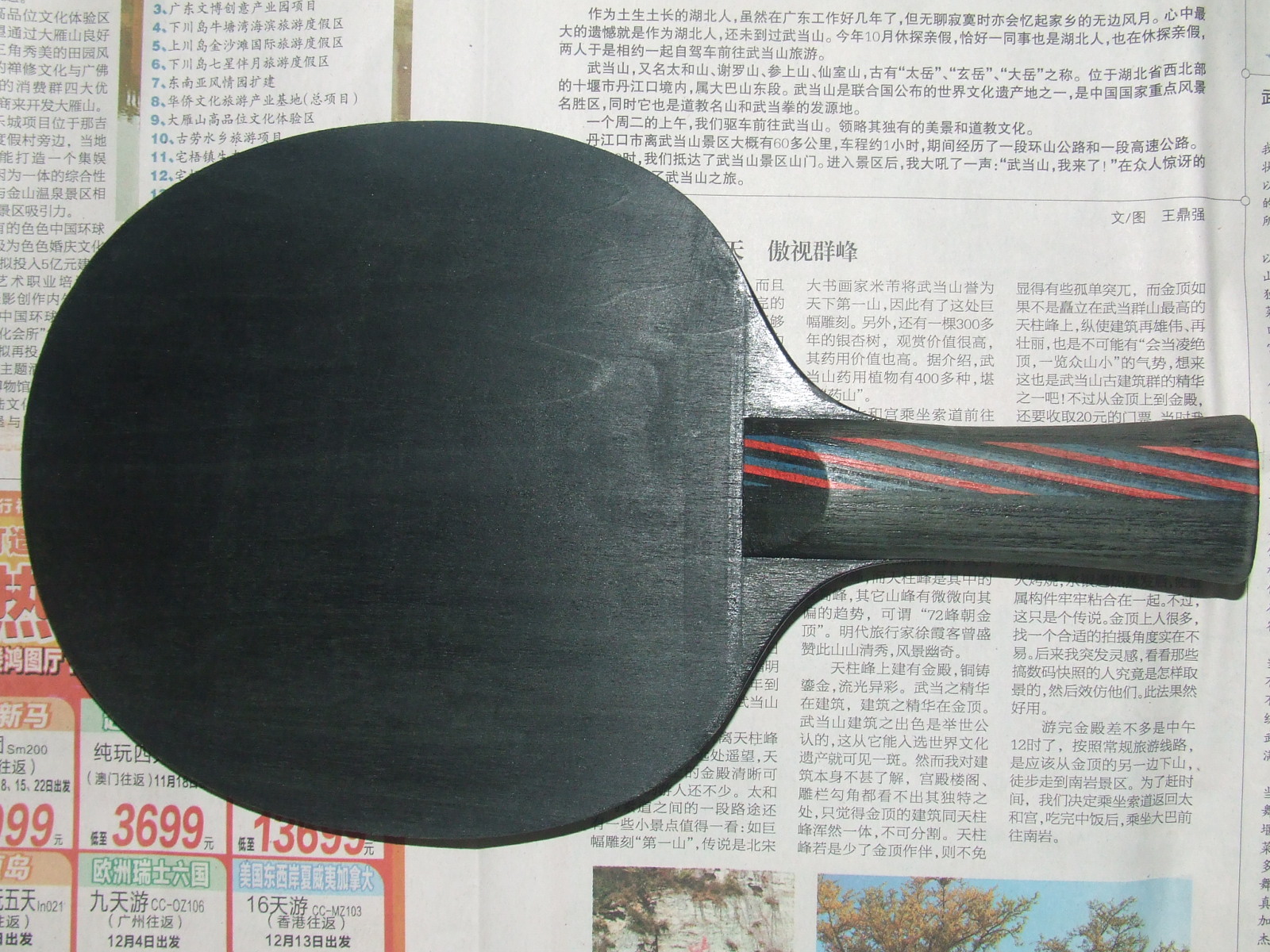 [�Ƽ�]��ˮ������̼��9.8