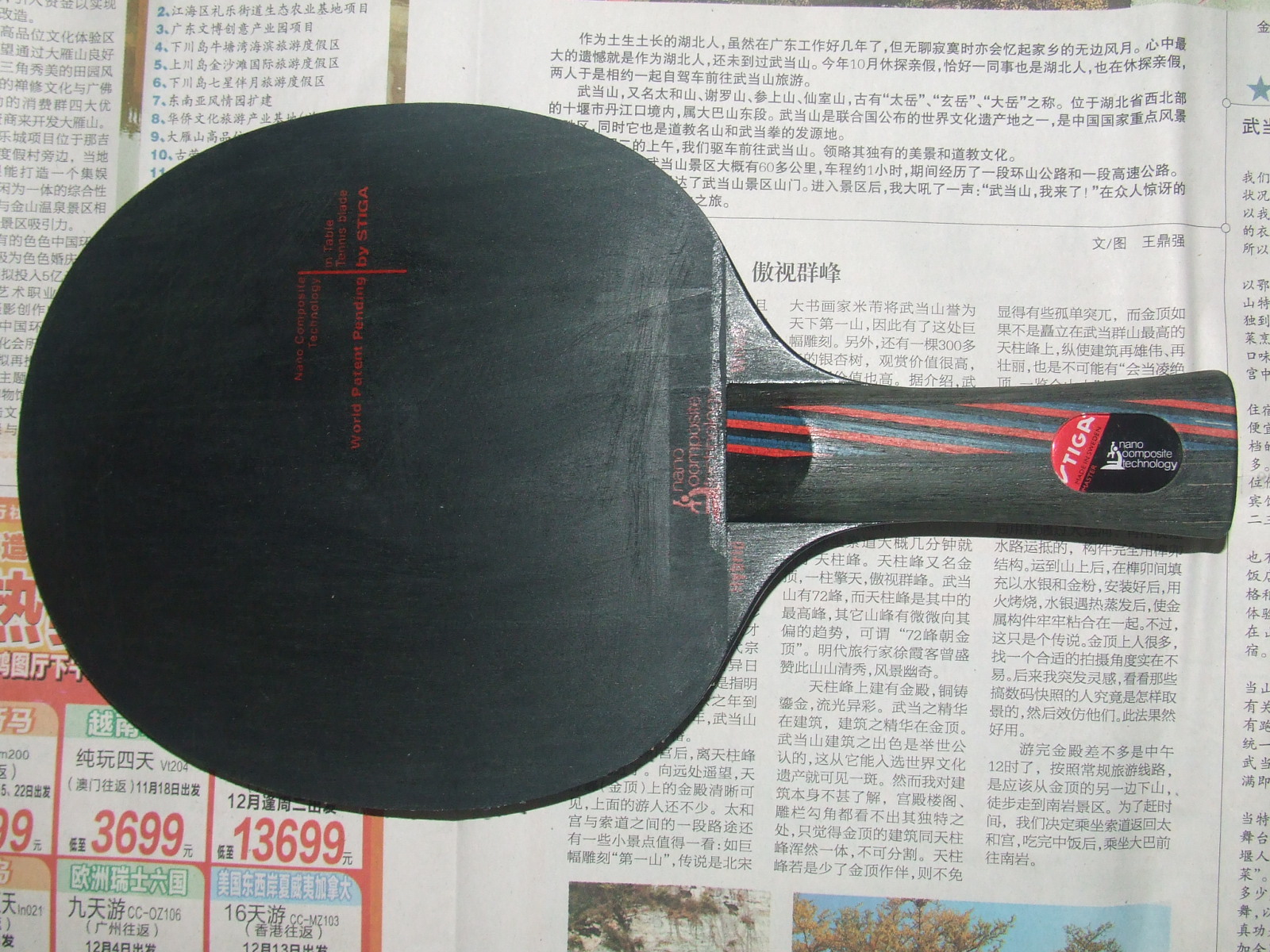 [�Ƽ�]��ˮ������̼��9.8