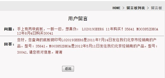 �б����ۣ������ۣ���ֵˬ���᣺Butterfly ���� AMULTART 35641 �������ָ�