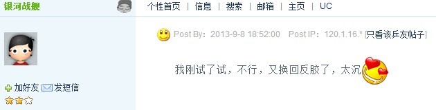 �ͼ۳��ۣ�9.9����(���򲻵�һ����) ����ƷTSP���� �����ۣ�120Ԫ