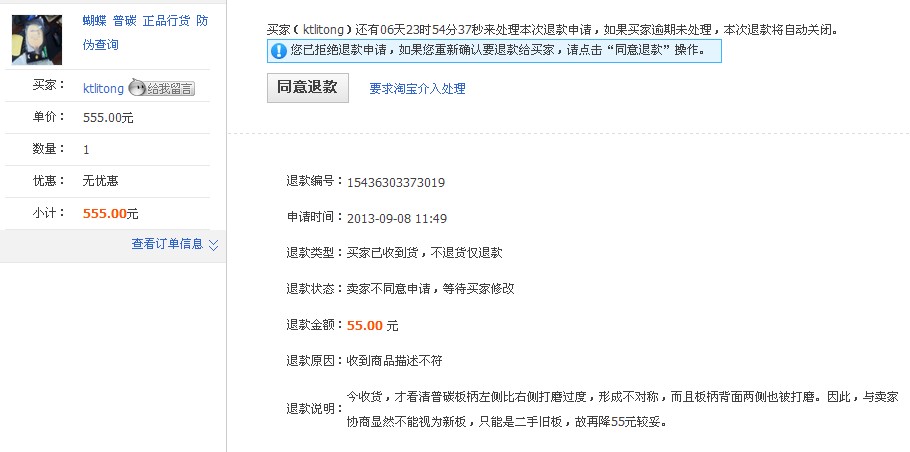 �����difangzi������̼�����յ�����˵������������Ҫ���˲��ֿ��Ҹ�Ʒ����