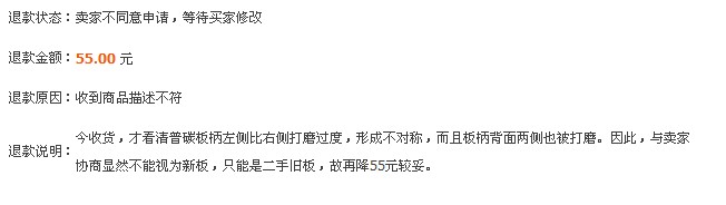 �����difangzi������̼�����յ�����˵������������Ҫ���˲��ֿ��Ҹ�Ʒ����