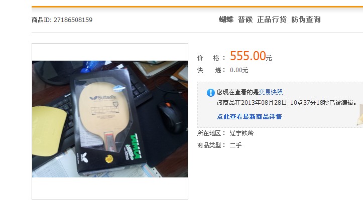 �����difangzi������̼�����յ�����˵������������Ҫ���˲��ֿ��Ҹ�Ʒ����