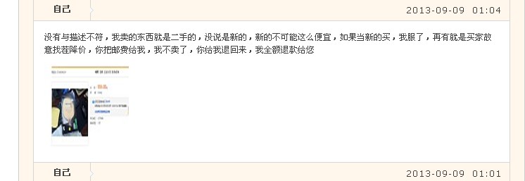 �����difangzi������̼�����յ�����˵������������Ҫ���˲��ֿ��Ҹ�Ʒ����