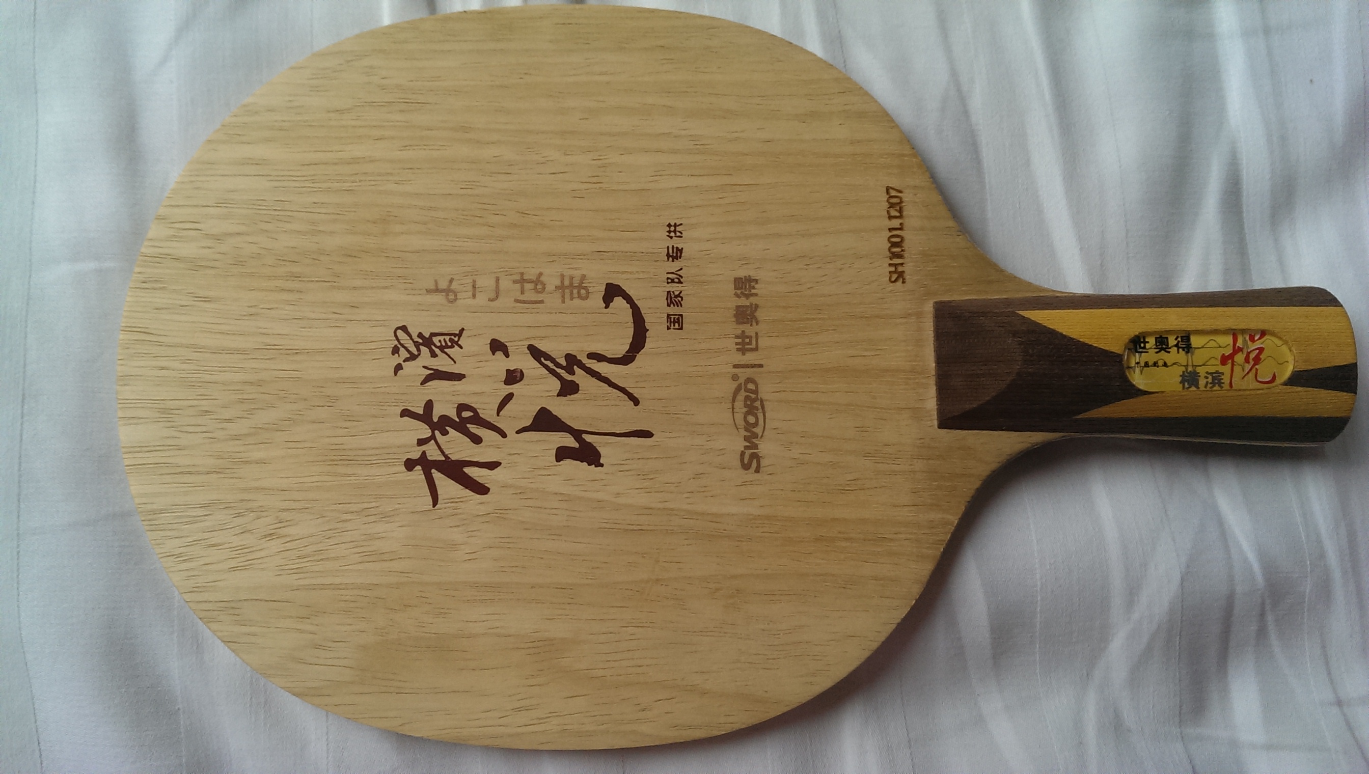 ֱ�ĺᣬ������ֱ�����á�YEO