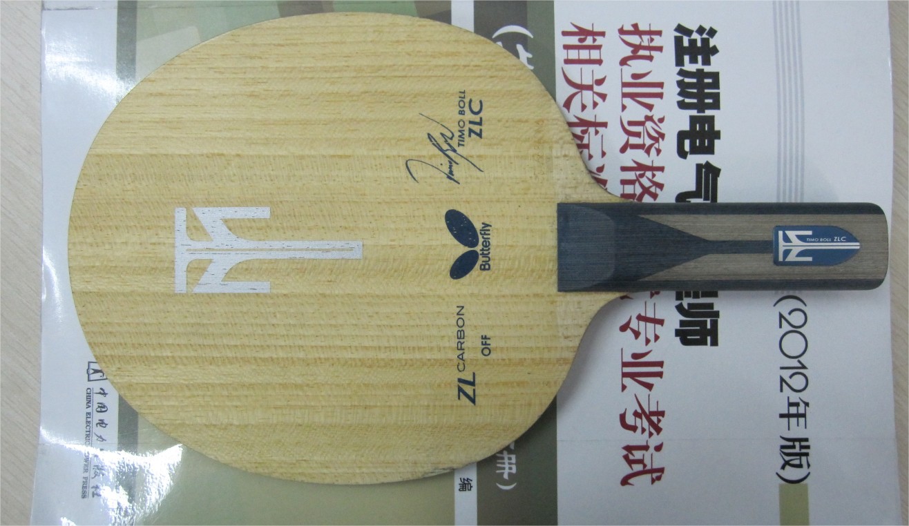 ��st��boll zlc ��st��inn zlc