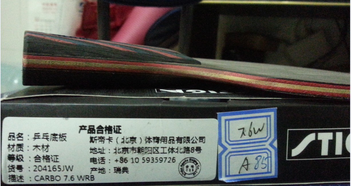 [��ͼ]��85��9.5���º��̼��7.6WRB