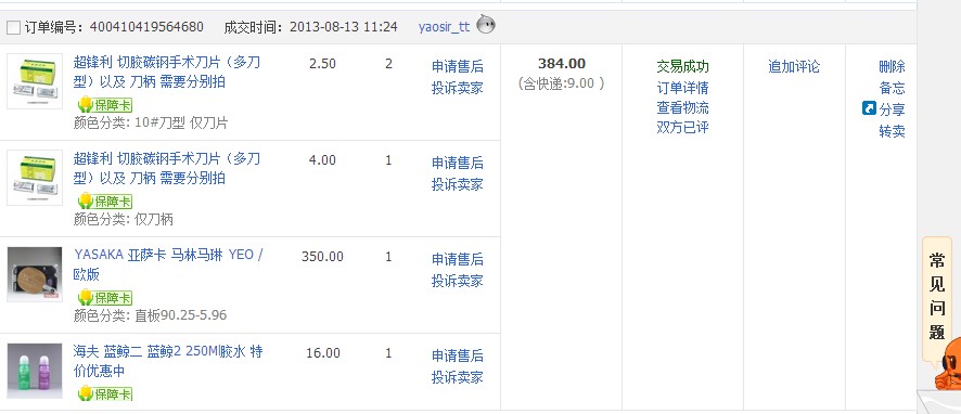 -------------------�ٳ�ŷ��yeoһ���ͽ�Ƥ����-------------------------------------------