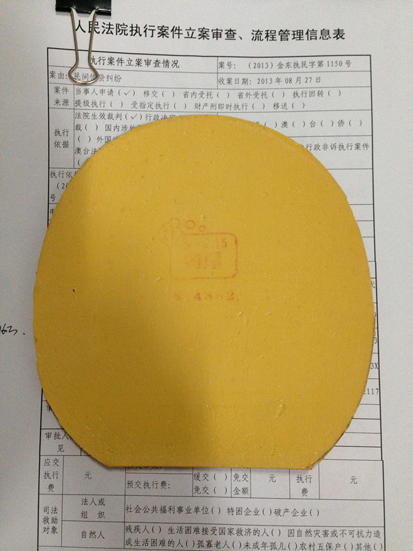 ��TSP20072����������棩��38��ʡ��3��ֱ���棩