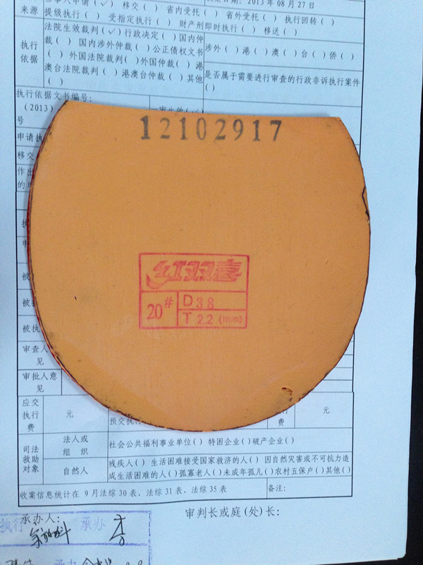 ��TSP20072����������棩��38��ʡ��3��ֱ���棩