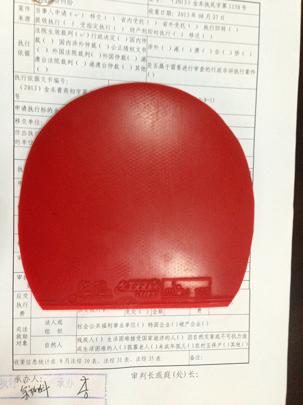 ��TSP20072����������棩��38��ʡ��3��ֱ���棩