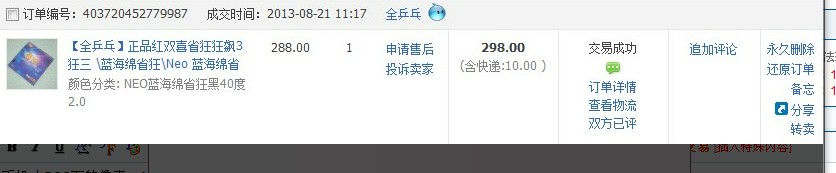 ���·�����5Q��MAX����NEO������ʡ��3��40�ȣ�2.0����,�۸�ÿ���Ե�20