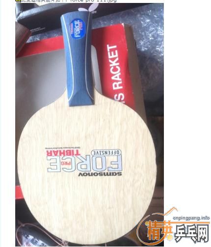 ��ͦ�� FORCE PRO ��ķ˵ŵ���ð���