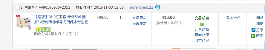 ������2�����켫506���325����