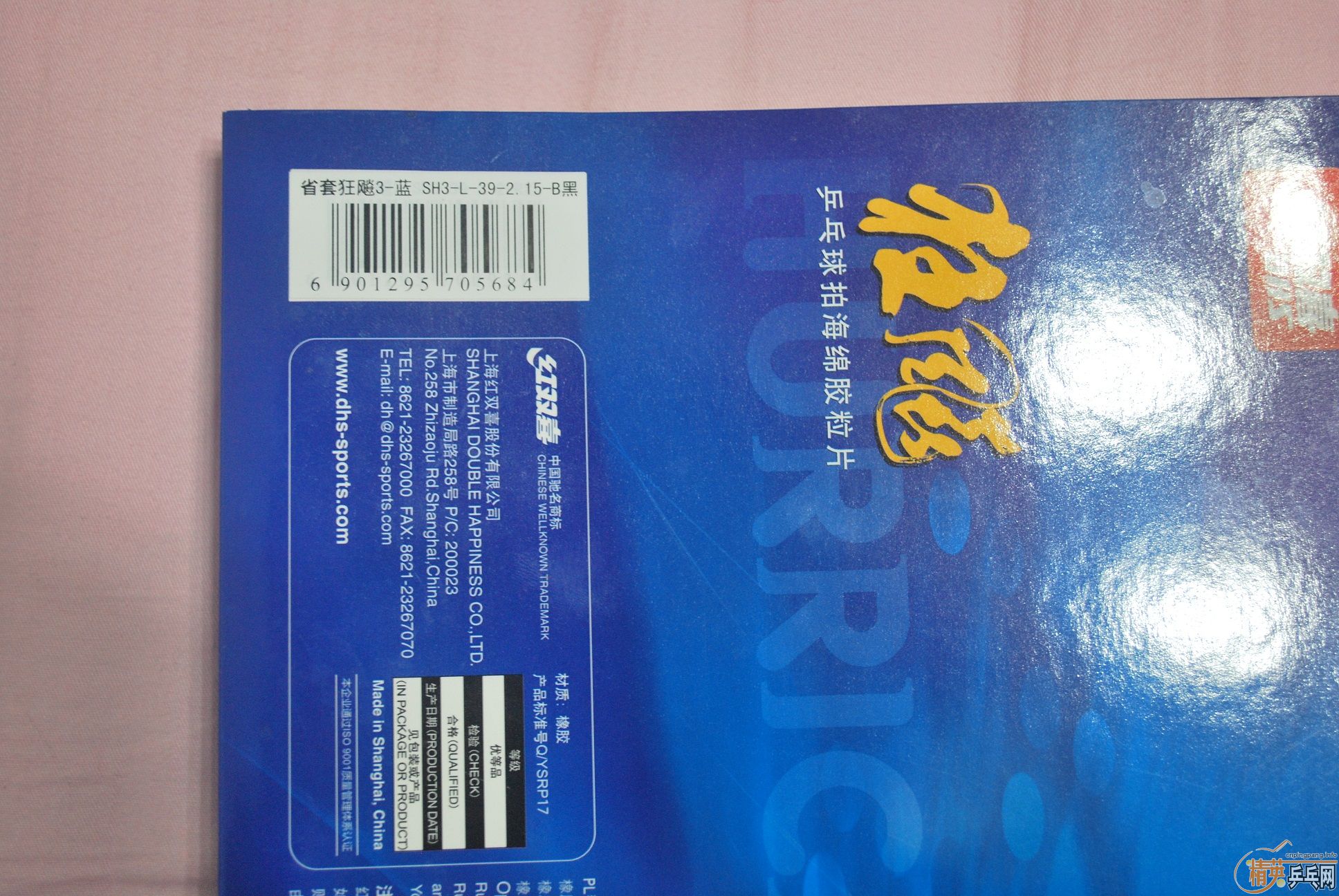 9�¸��ֿ����� ������ʡ��