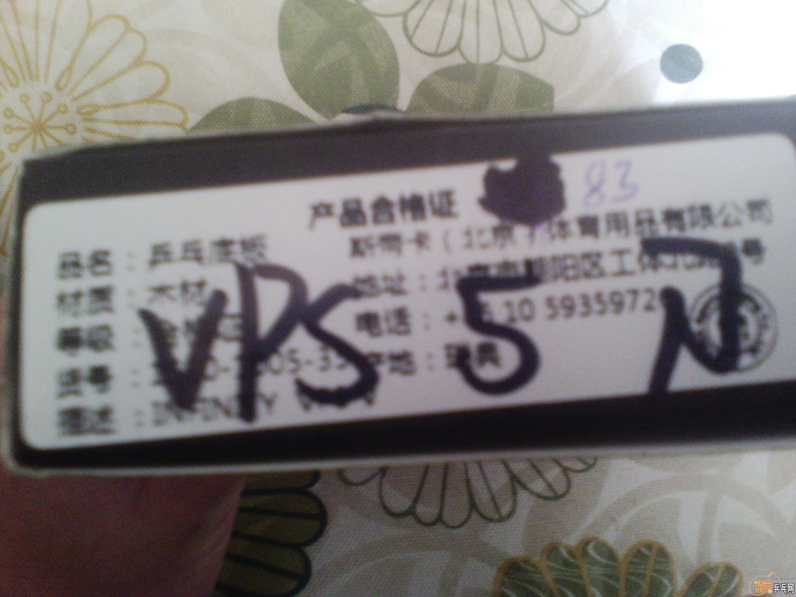 ���¿���������ͼ�������á�9���л�VPS 400˳�ᵽ�����л���ɫʡ��39��֧����