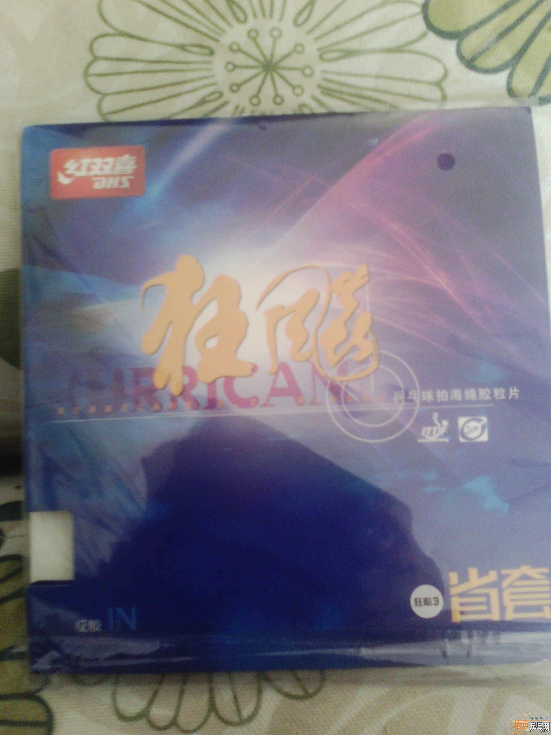 ���¿���������ͼ�������á�9���л�VPS 400˳�ᵽ�����л���ɫʡ��39��֧����