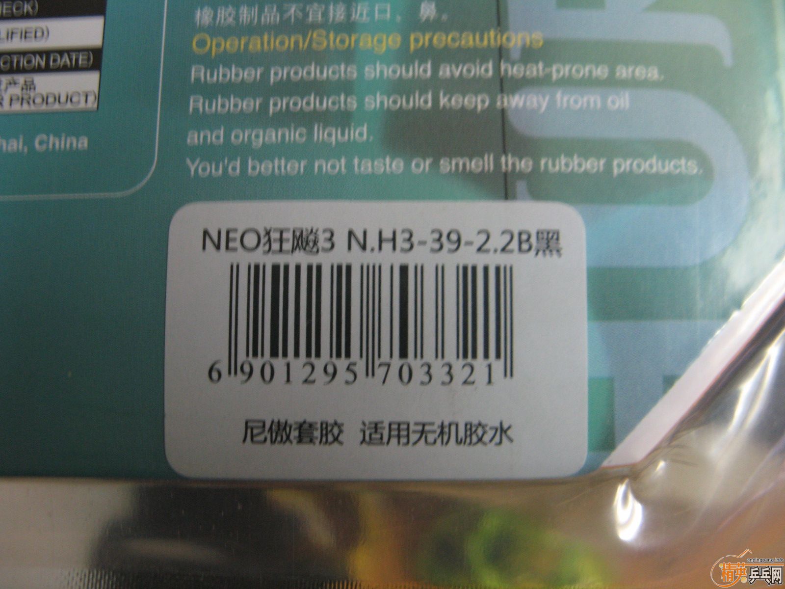 neoʡ���� neo�տ���  ��������