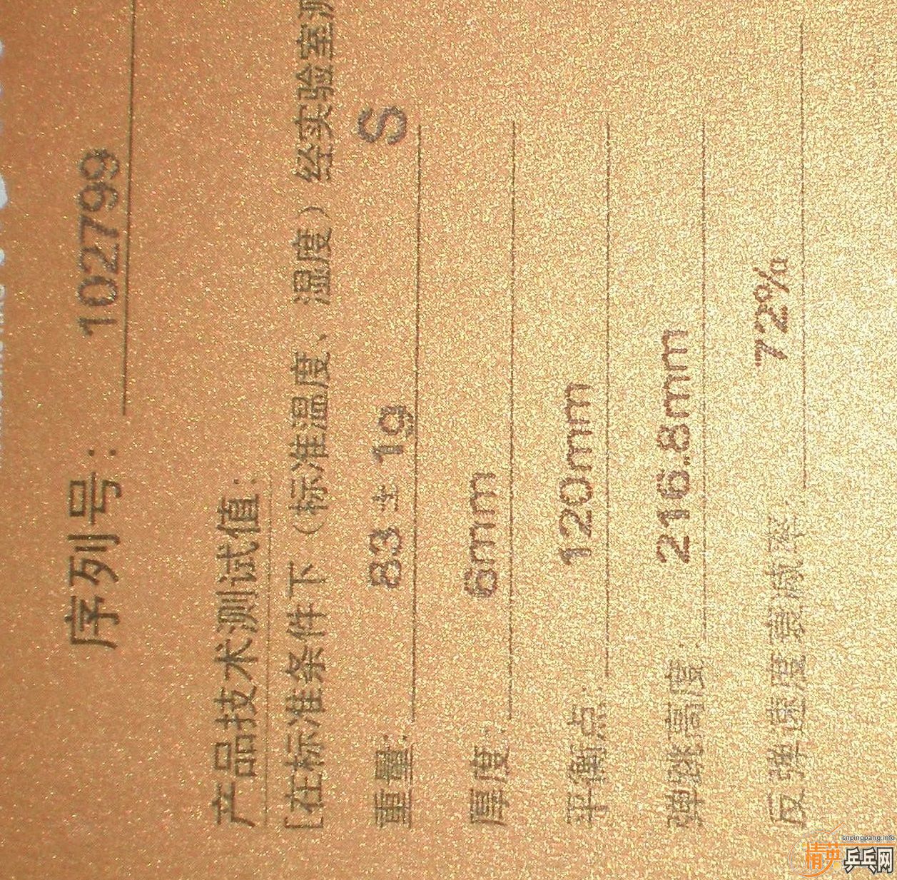 2014Ԫ��  �� 2�� 5��  ��Ʒ����