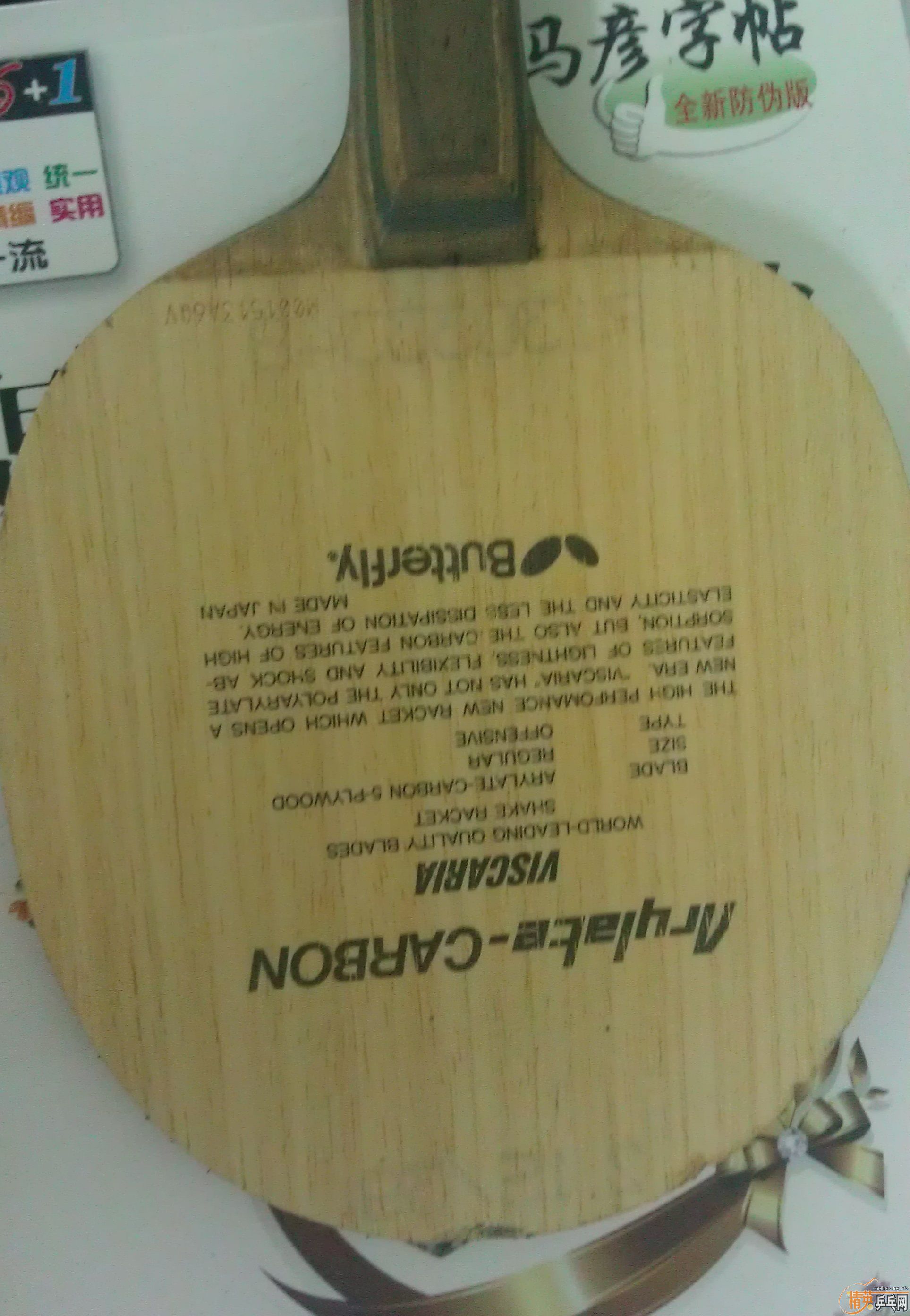 vis пյĽ