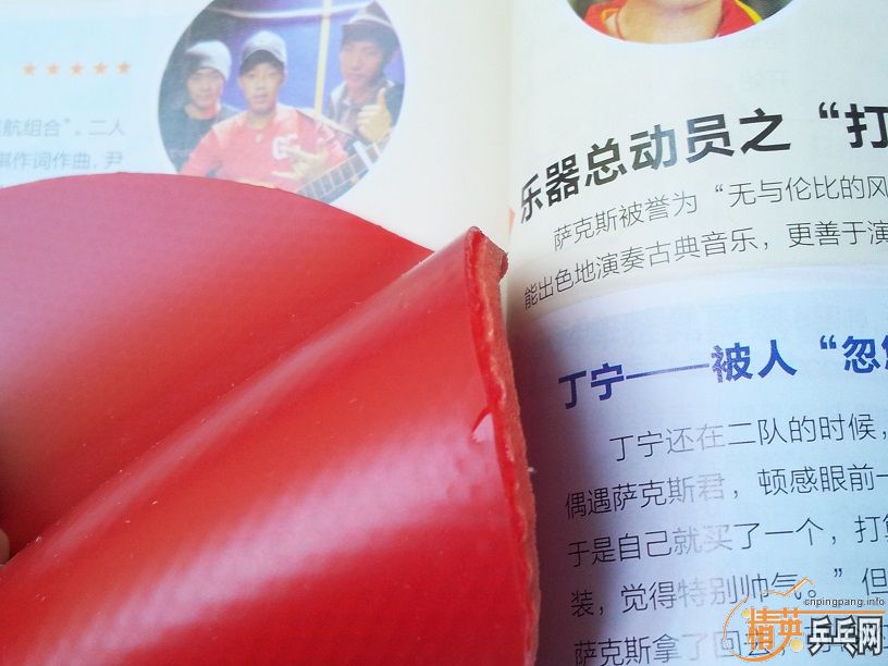 ����ɫTenergy 05, �ù�3��