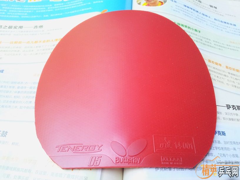 ����ɫTenergy 05, �ù�3��