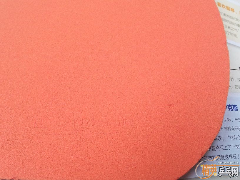 ����ɫTenergy 05, �ù�3��