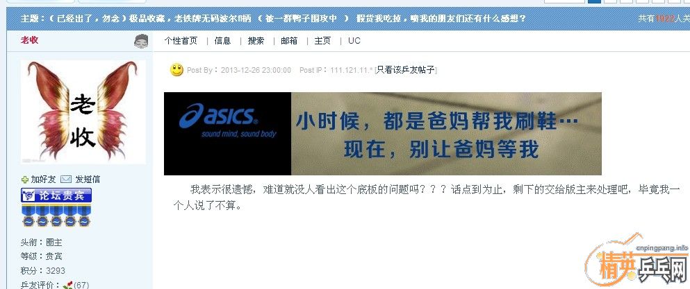 ���������벨������    �����Ѿ�����