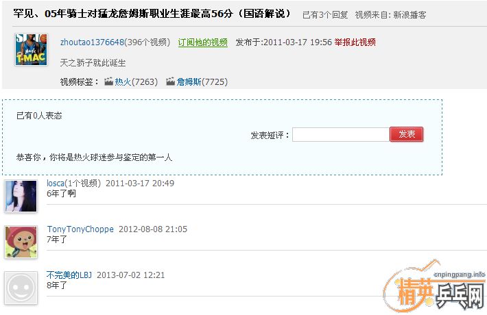 ��һ������10.5mm����