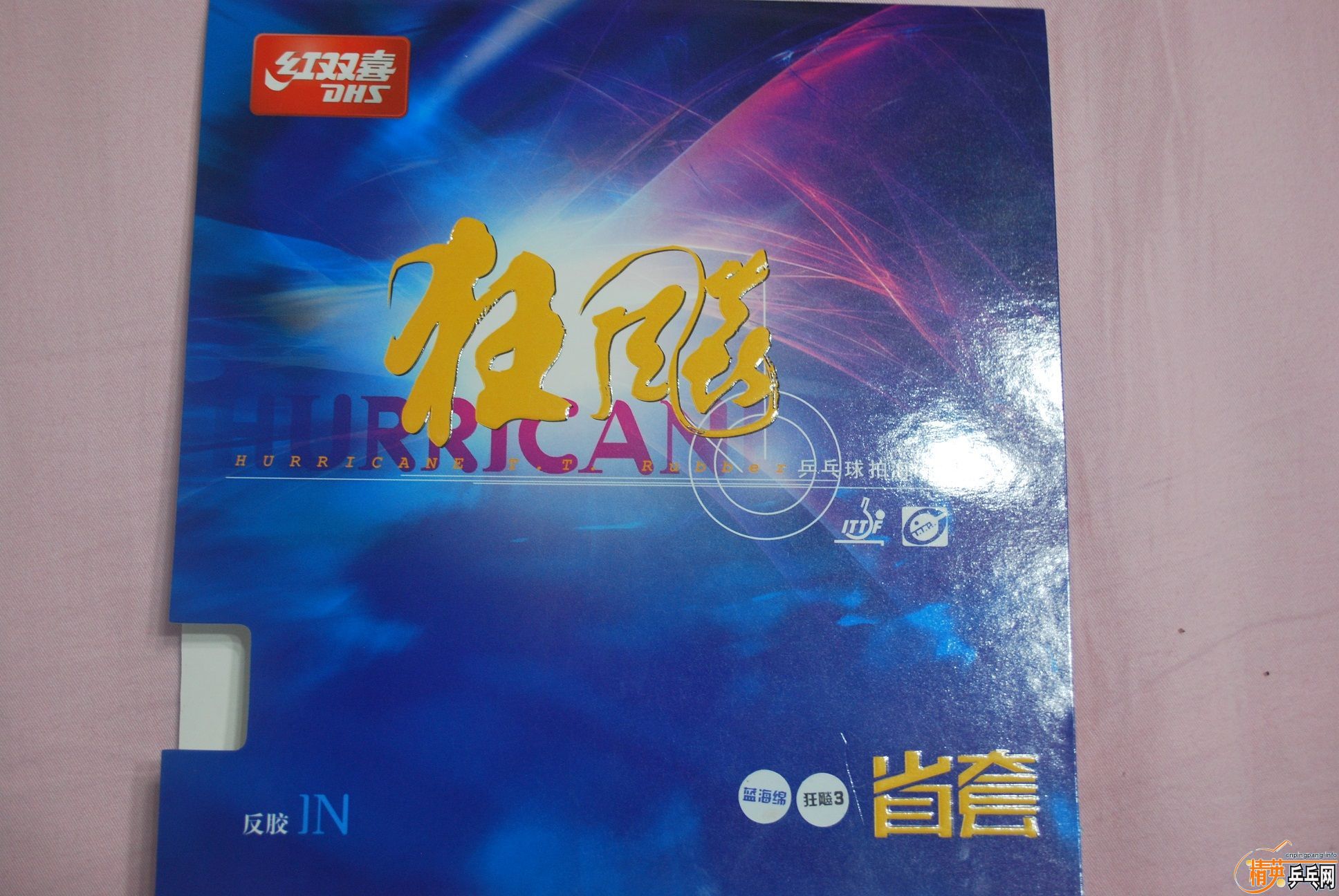 ���һ�ε�������ʡ��