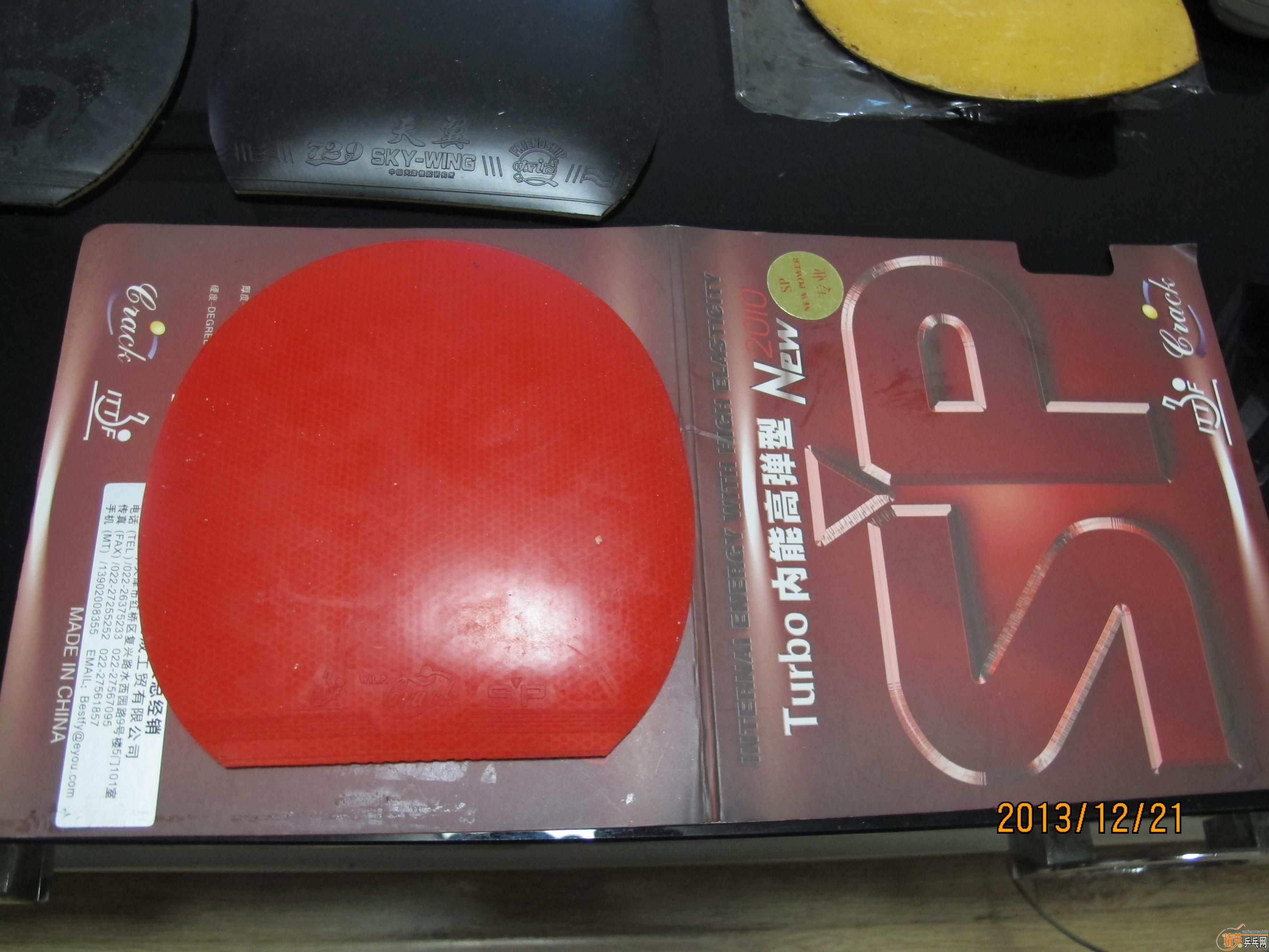 �����׽���20Ԫһ�ţ���������