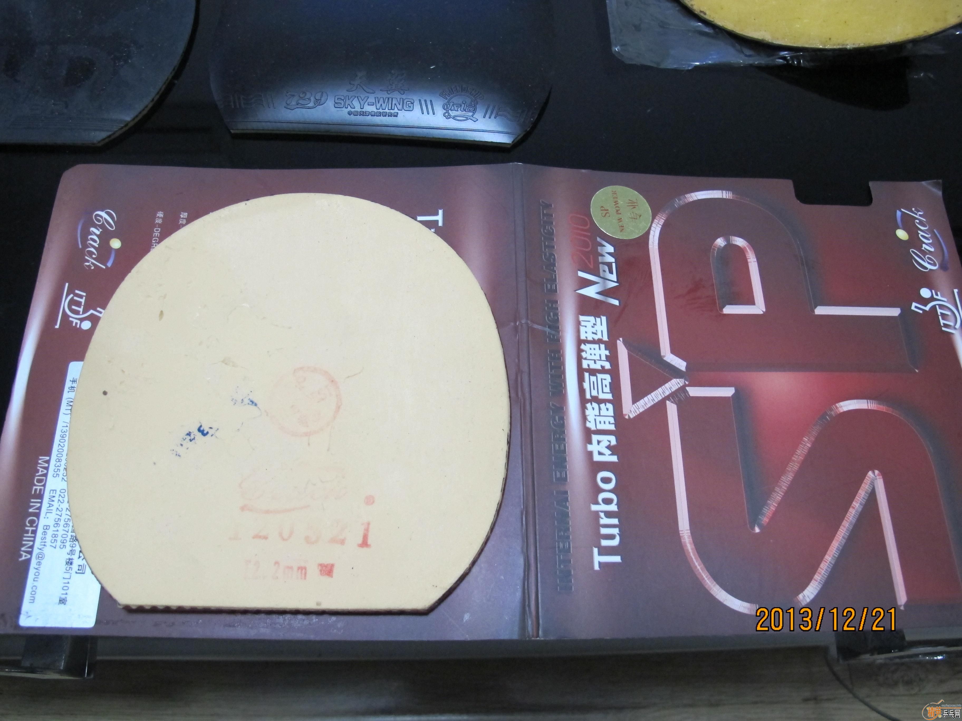 �����׽���20Ԫһ�ţ���������