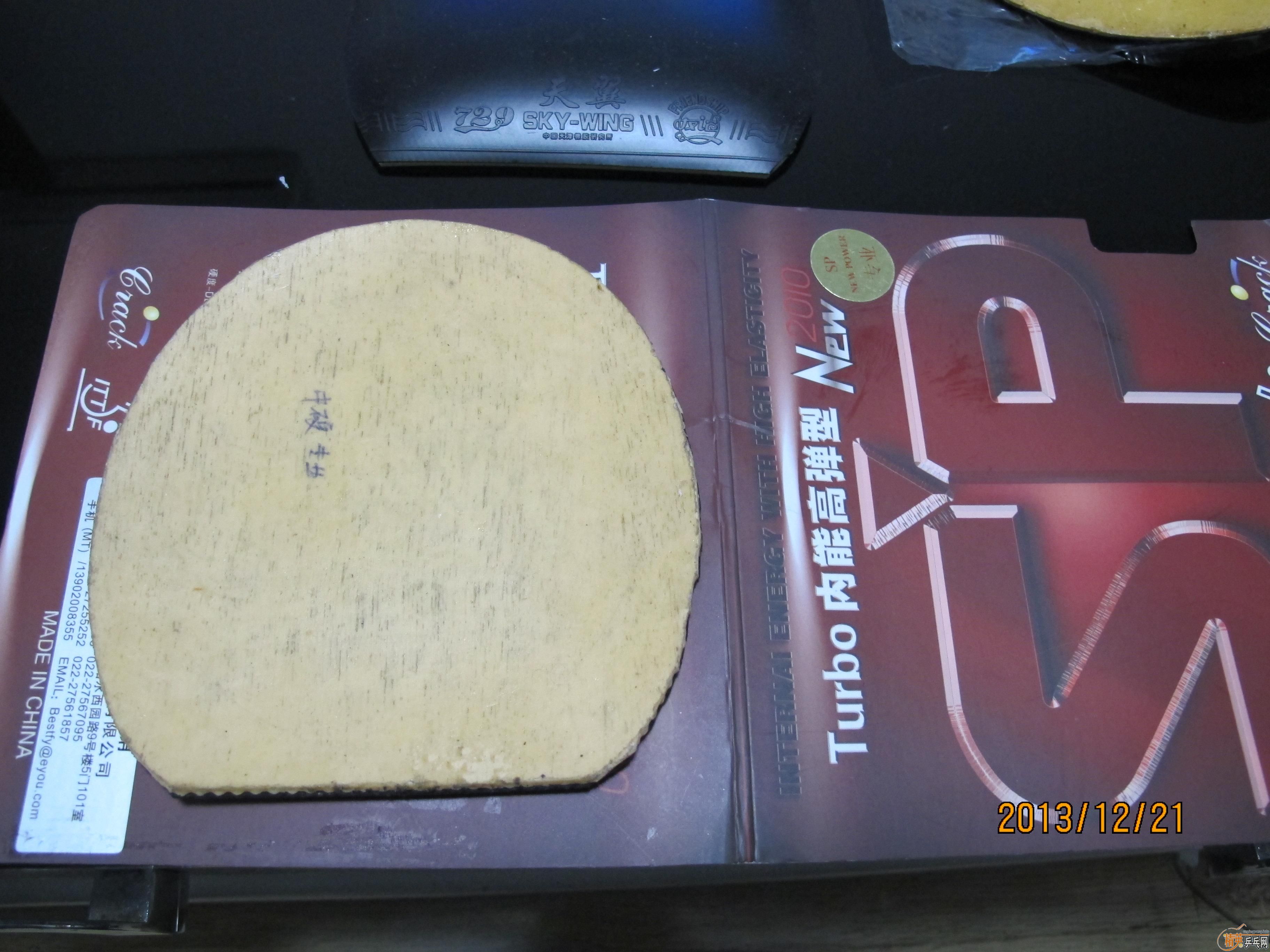 �����׽���20Ԫһ�ţ���������