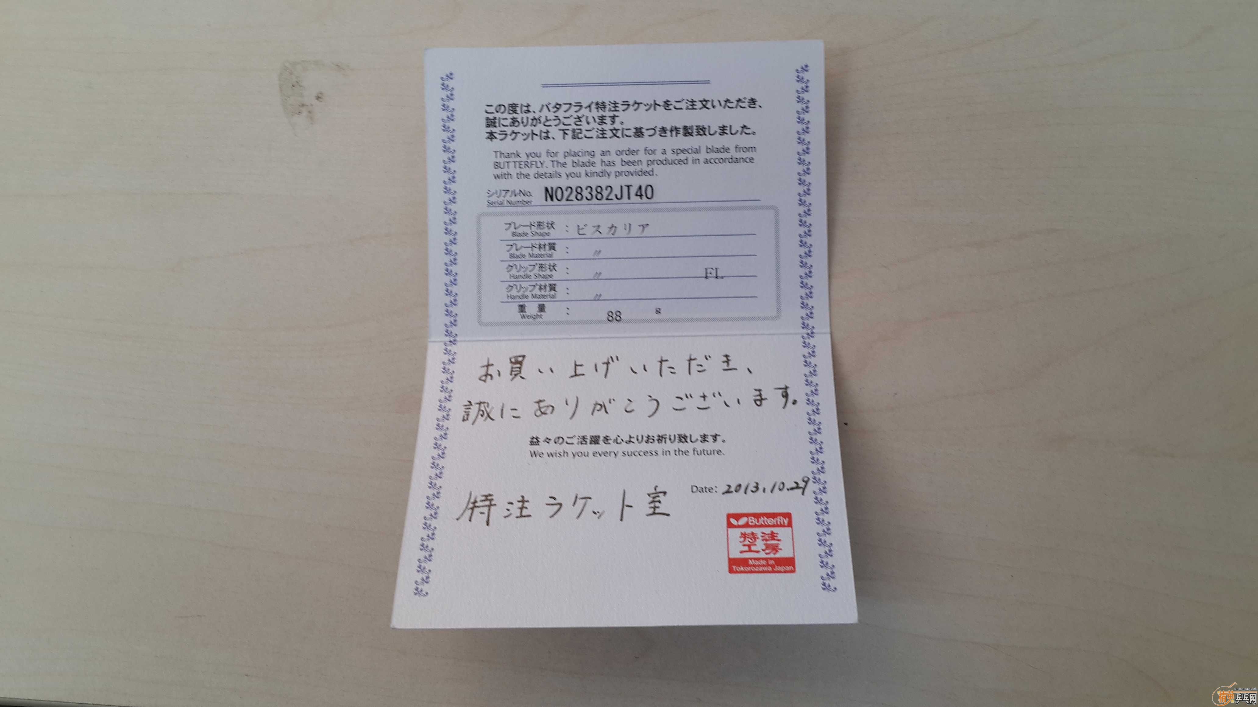 ��עVISһ�ѣ��ͺ�ɫsriver