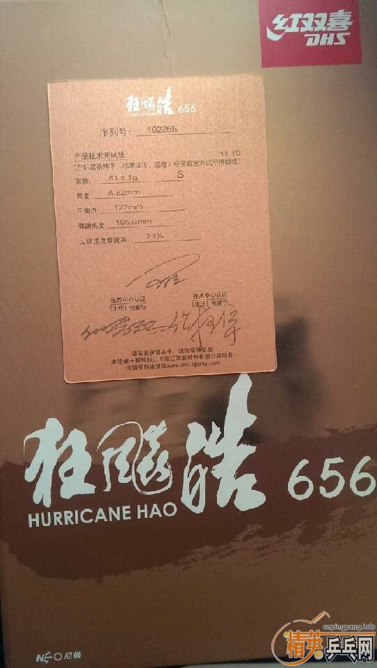 ��83��98��  ���� 656  ��װ��Ƭ ��