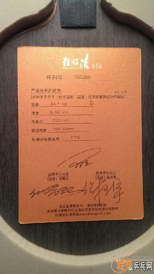 ��83��98��  ���� 656  ��װ��Ƭ ��