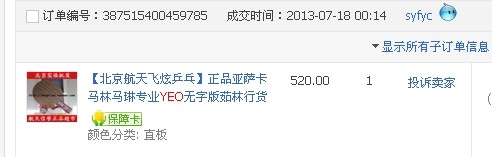 רҵYEO 94g ˲2 420