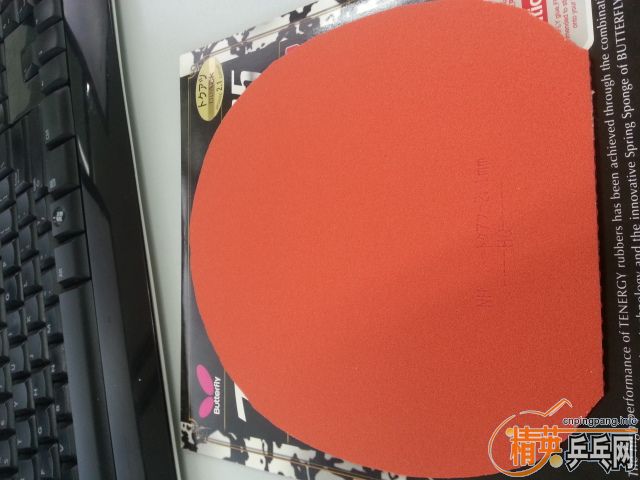 T05  T80  T64  R7  EL