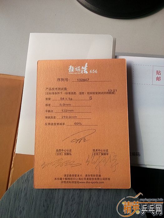 ����һ��656 �����ݼ�Ʒ��600Ԫ���ʣ�