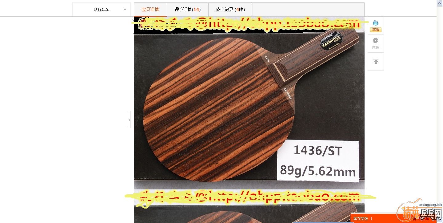 [����]��̴5ST�ֱ���ʶPETER��CLASSIC�к�����