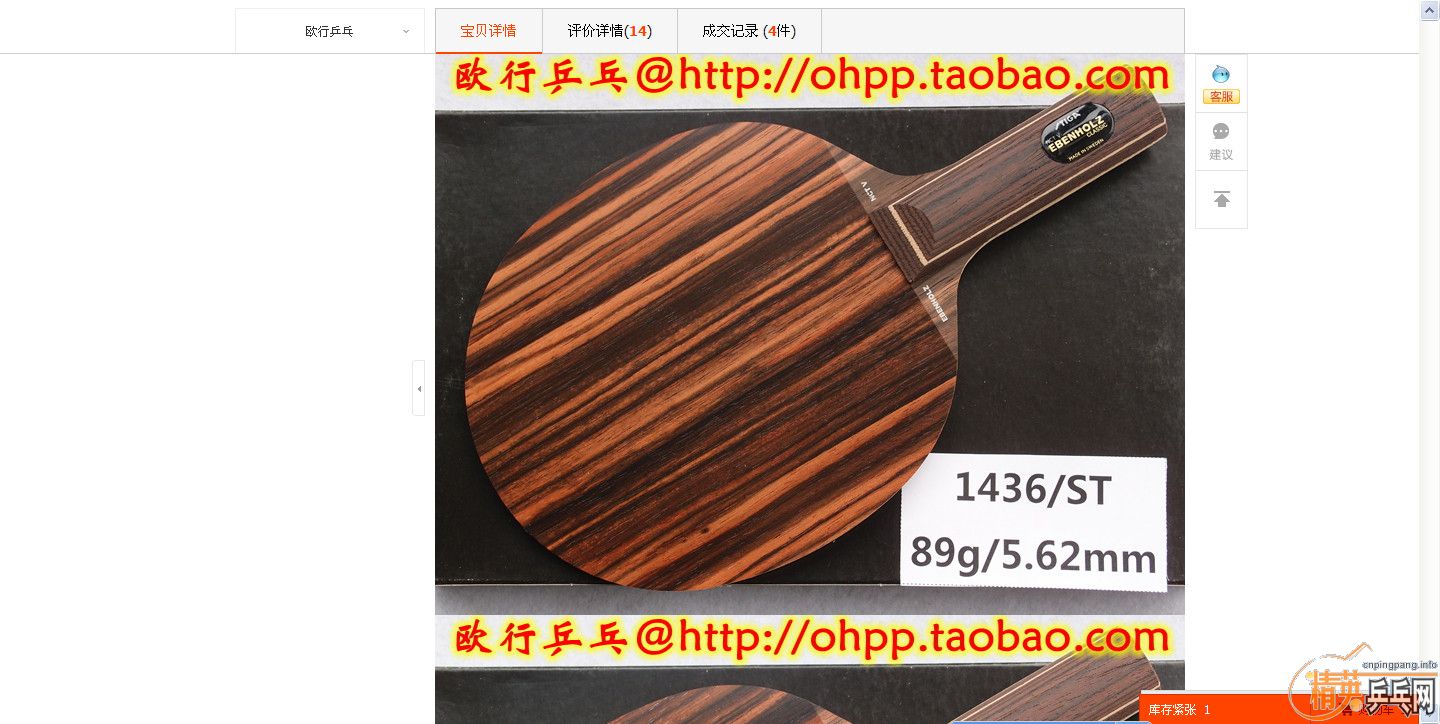 [����]��̴5ST�ֱ���ʶPETER��CLASSIC�к�����