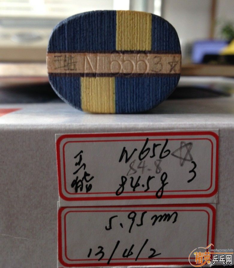 ��������˫����N656